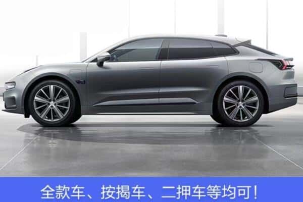 陇南按揭车抵押