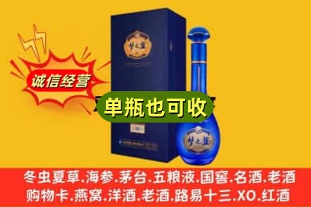 陇南诚信回收梦之蓝