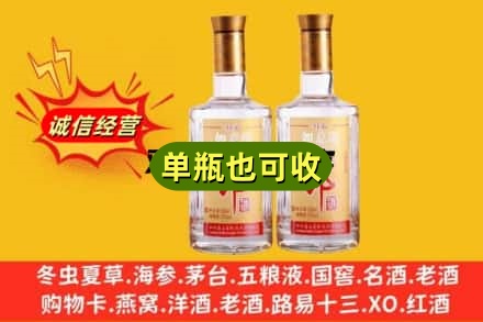 陇南回收郎酒